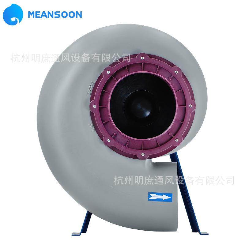 8寸200新款塑料聚丙烯PP防腐离心风机实验室通风柜用风机,淘宝优惠券,粉丝福利购,淘宝优惠卷