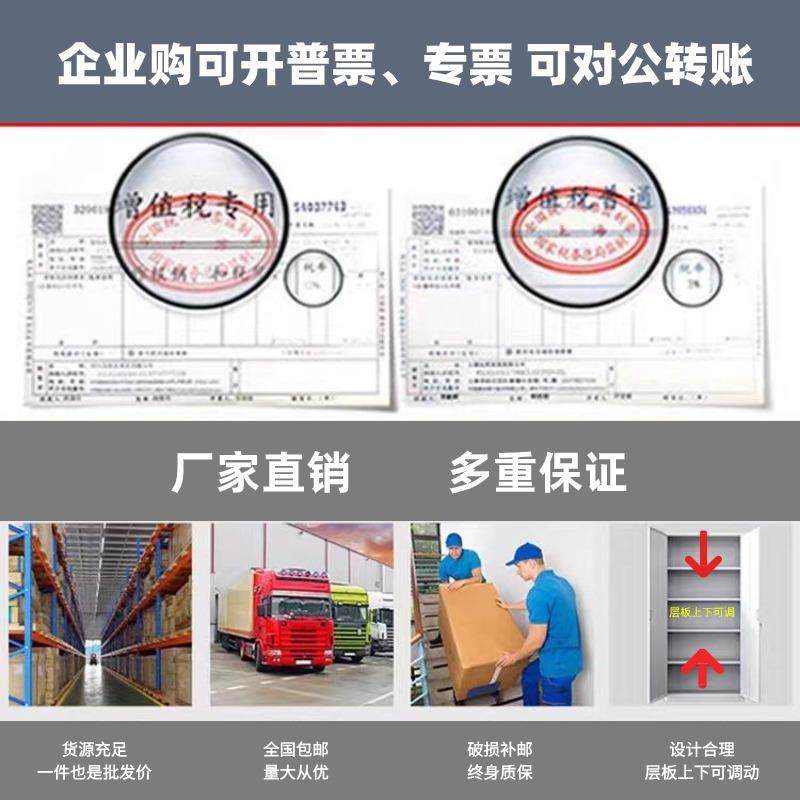 办公室矮柜玻璃推拉移门书柜资料文件柜趟门铁皮柜小储物柜子带锁,淘宝优惠券,粉丝福利购,淘宝优惠卷