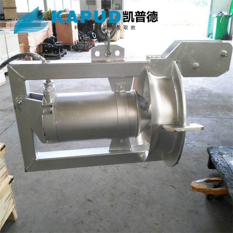 悬浮填料池潜水内回流泵带防护罩硝化液回流泵QJB-W/QHB2.5/8,淘宝优惠券,粉丝福利购,淘宝优惠卷