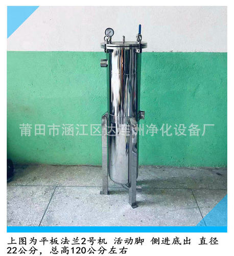 水溶性胶粘剂过滤器水性油性热溶胶水过滤机滤除杂质用设备 - 图2