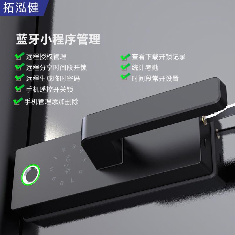 Glass door office smart fingerprint password lock without punching smart lock sliding door electronic door lock with attendance