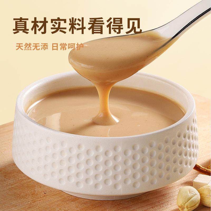 八珍粉健脾养胃粉早餐代餐饱腹感谷物营养配方粉源头工厂,淘宝优惠券,粉丝福利购,淘宝优惠卷