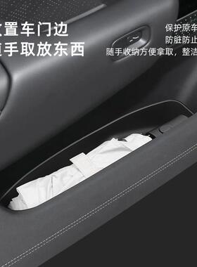 适用极氪7X车门槽储物盒门边车载置物收纳箱汽车用品专用改装配件