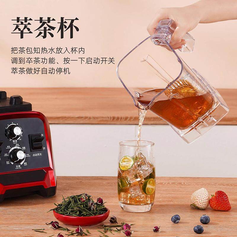 德国惠妈榨汁机多功能家用水果电动豆浆机炸果汁机料理商用破壁机,淘宝优惠券,粉丝福利购,淘宝优惠卷