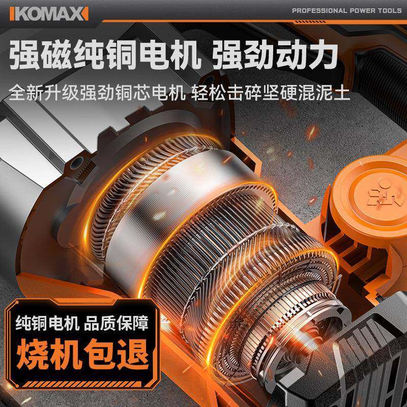 电锤电镐大功率220V冲击钻工业级打混凝土电动工具家用多功能电钻,淘宝优惠券,粉丝福利购,淘宝优惠卷