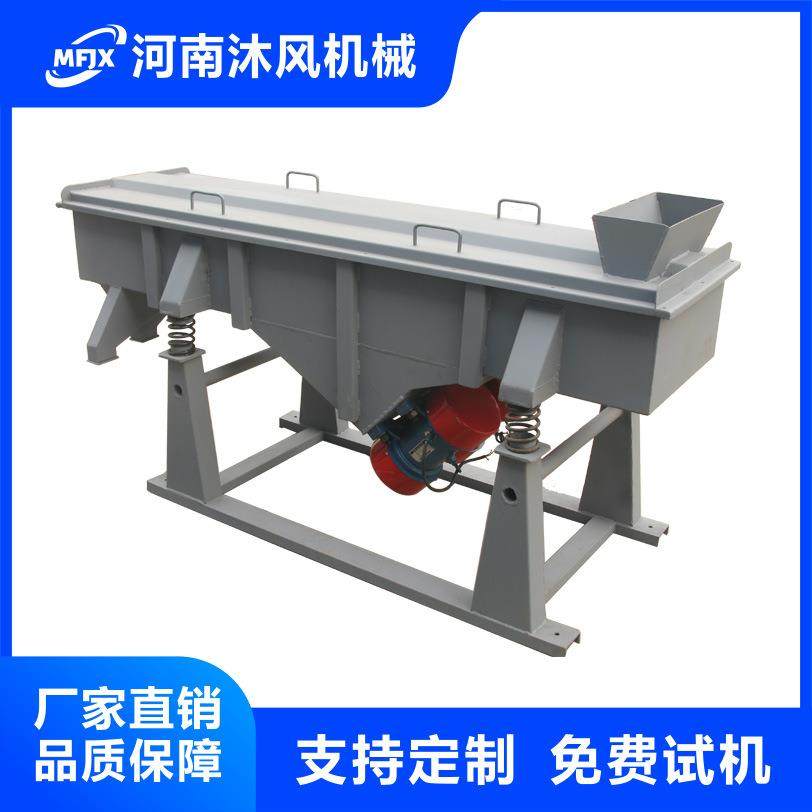机制砂振动筛白糖筛分机粉煤灰筛分锯末振动筛焦炭筛分矿石直线筛,淘宝优惠券,粉丝福利购,淘宝优惠卷