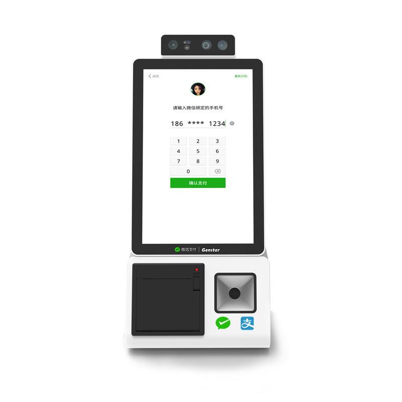 Self-service cash register small self-service ordering machine unmanned supermarket convenience store restaurant cash register system cash register