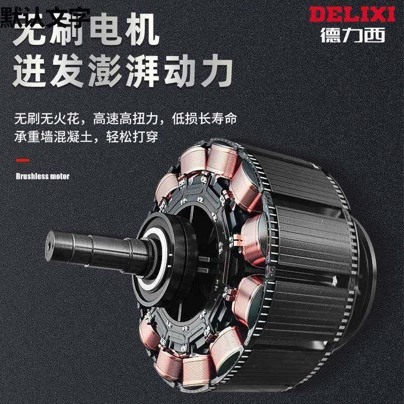 无刷电锤锂电充电电钻三用电镐家用混凝土大功率冲击钻两用,淘宝优惠券,粉丝福利购,淘宝优惠卷