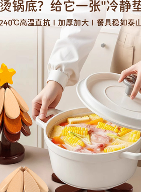 新年圣诞树砂锅隔热垫餐桌防烫垫