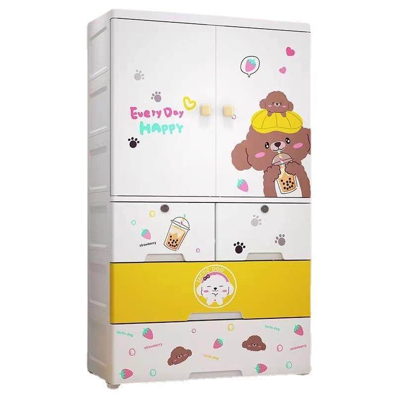 80面宽大号双开门宝宝衣柜家用多层塑料储物柜儿童玩具衣物整理柜,淘宝优惠券,粉丝福利购,淘宝优惠卷