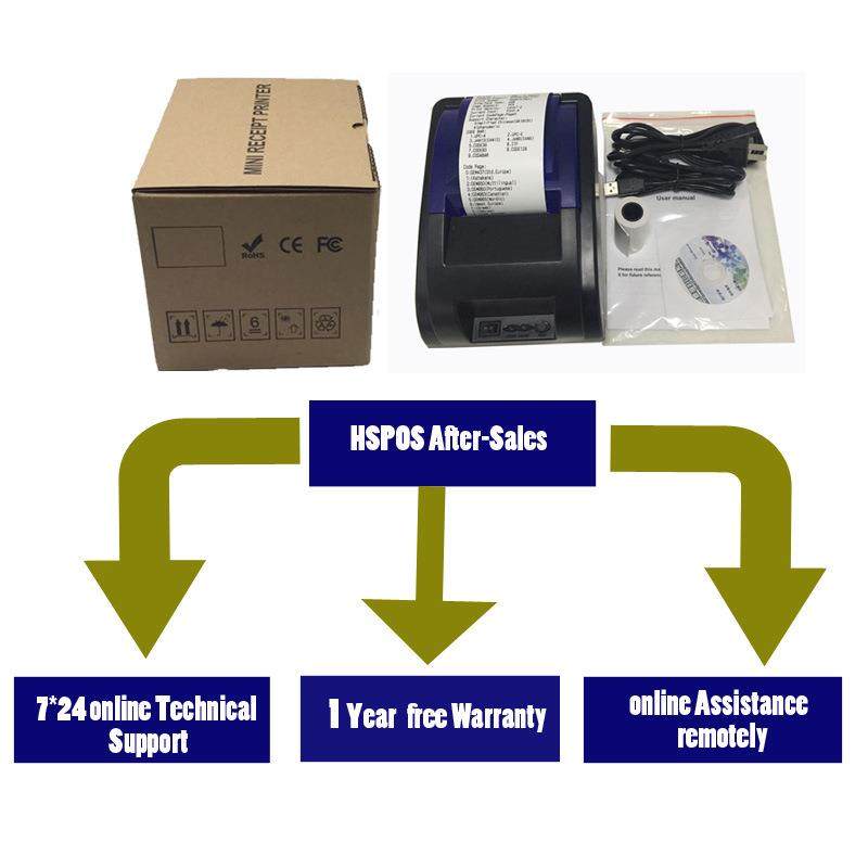 热敏票据打印机超市收银打印机RS232串口接口打印机支持多国语言,淘宝优惠券,粉丝福利购,淘宝优惠卷