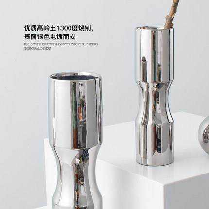 轻奢陶瓷银色花瓶摆件样板房售楼处客厅电视柜餐桌家居软装饰品,淘宝优惠券,粉丝福利购,淘宝优惠卷