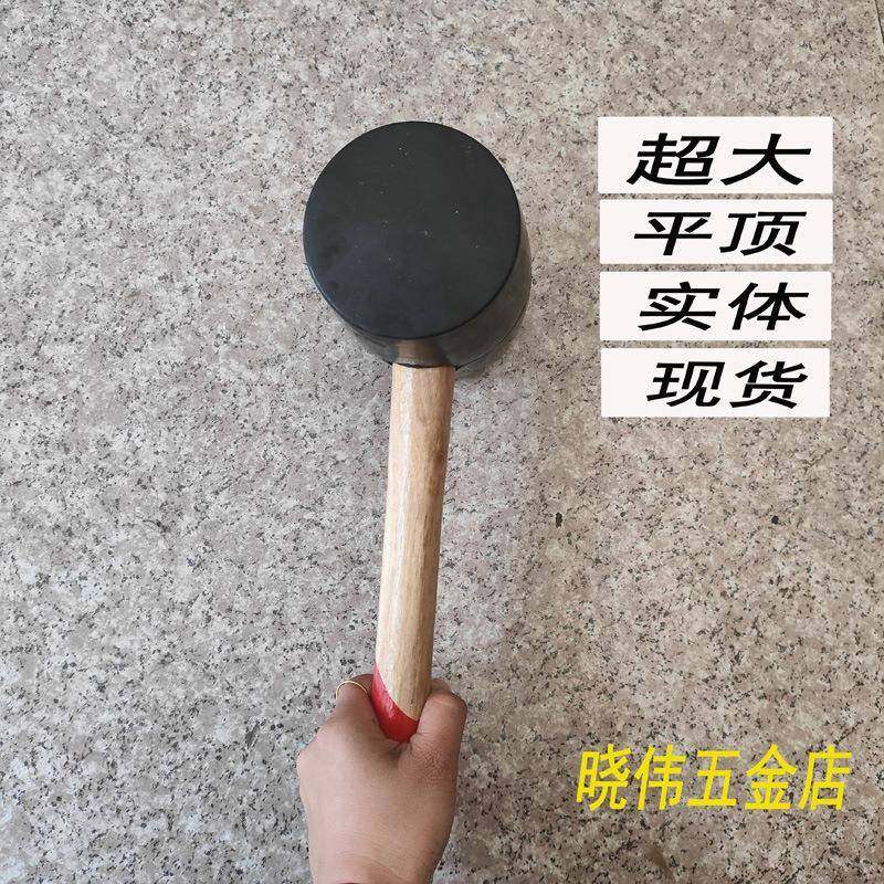 特大号橡胶锤平顶无弹力贴石板瓷砖橡皮锤镶瓷砖装修皮榔头牛,淘宝优惠券,粉丝福利购,淘宝优惠卷