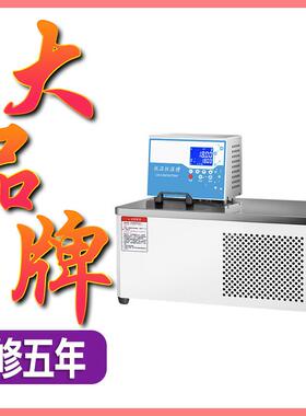 HX08低温恒温槽循环器水槽冷却液循环泵实验室加热制冷机
