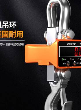 电子吊秤行车称吊钩电子秤1T2T3吨5吨10吨20吨挂钩称无线工业吊磅