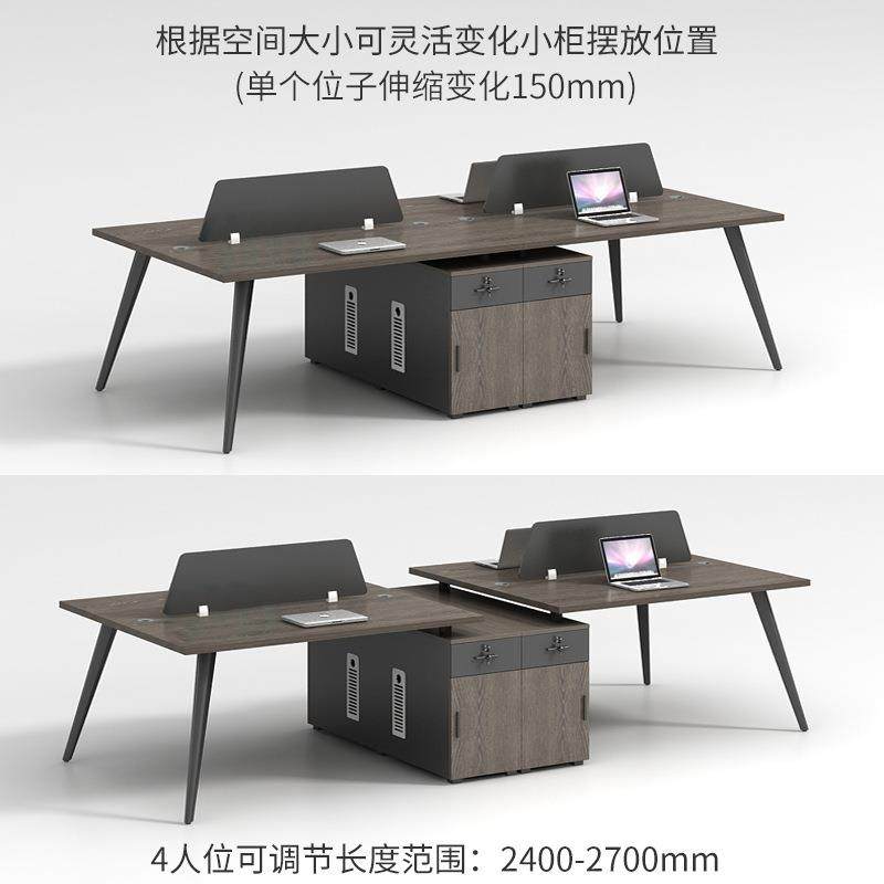 办公桌椅组合四人位办公桌4人位2办公家具办公室商用书桌,淘宝优惠券,粉丝福利购,淘宝优惠卷