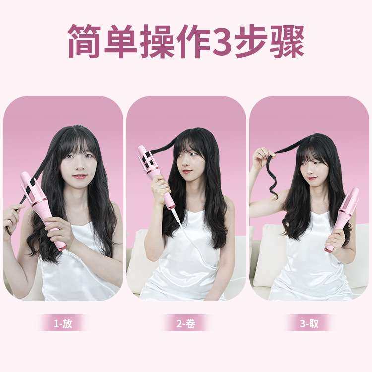 全自动卷发棒大波浪不伤发负离子懒人卷发神器电动卷发棒,淘宝优惠券,粉丝福利购,淘宝优惠卷