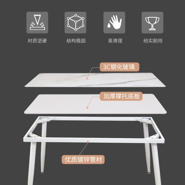 轻奢仿石纹钢化玻璃餐桌椅组合饭桌现代简约长方形小户型桌子家用,淘宝优惠券,粉丝福利购,淘宝优惠卷