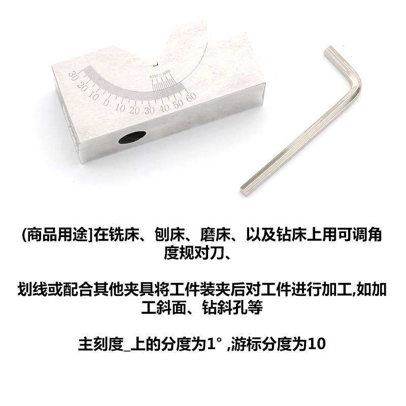 可调角度垫块 磨床可调角度规 铣床角度垫铁 精密V型垫块,淘宝优惠券,粉丝福利购,淘宝优惠卷