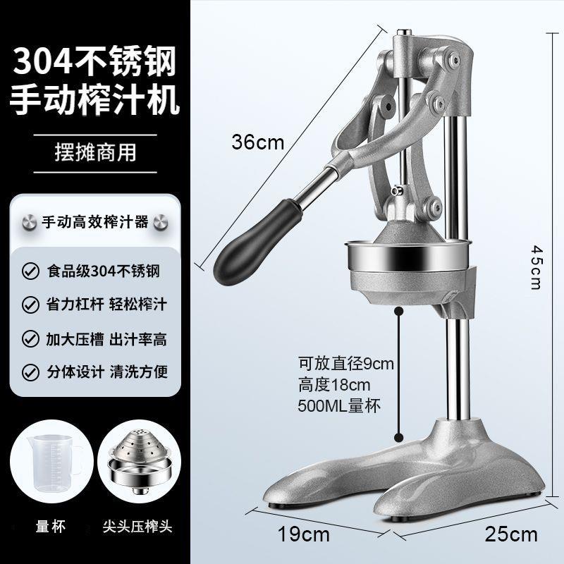 伯德不欧锈赫芬日用钢手动榨汁机用橙子柠檬手工果家榨水汁器商用 - 图0