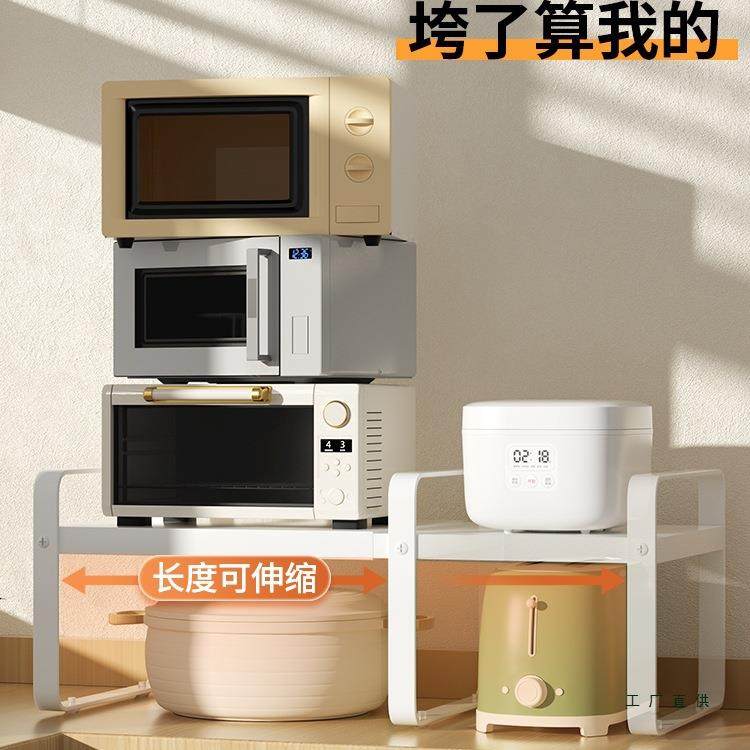 伸缩厨房置物架面台面橱柜柜隔板分层架内调料收纳锅架桌小可无品,淘宝优惠券,粉丝福利购,淘宝优惠卷