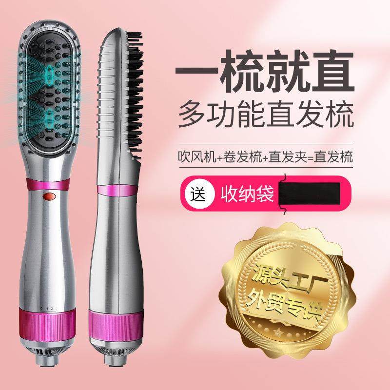 新款陶瓷卷直两用热风梳按摩梳负离子卷发梳卷直吹风梳,淘宝优惠券,粉丝福利购,淘宝优惠卷