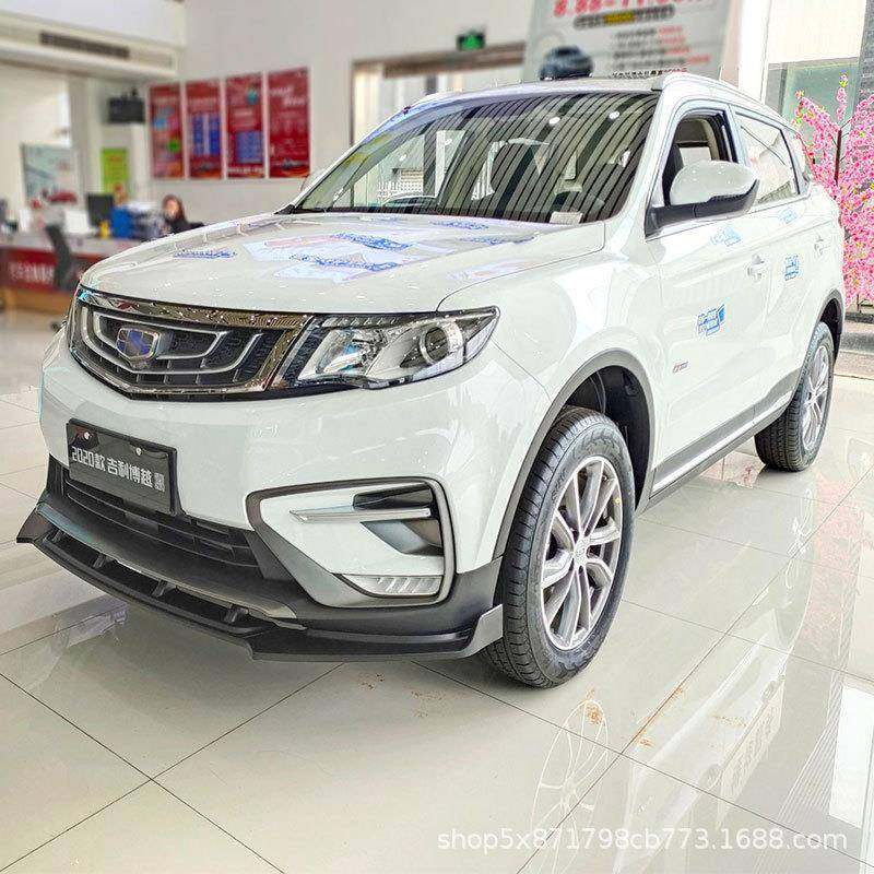 适用于18-20款吉利博越改装前铲装饰前唇小包围外饰护角尾翼包角,淘宝优惠券,粉丝福利购,淘宝优惠卷