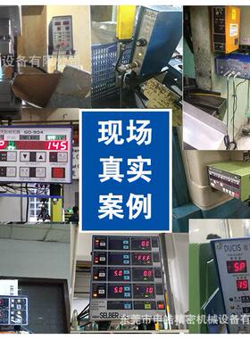 冲床模具误送检知器检出装置保护模具防二次冲压防止叠料
