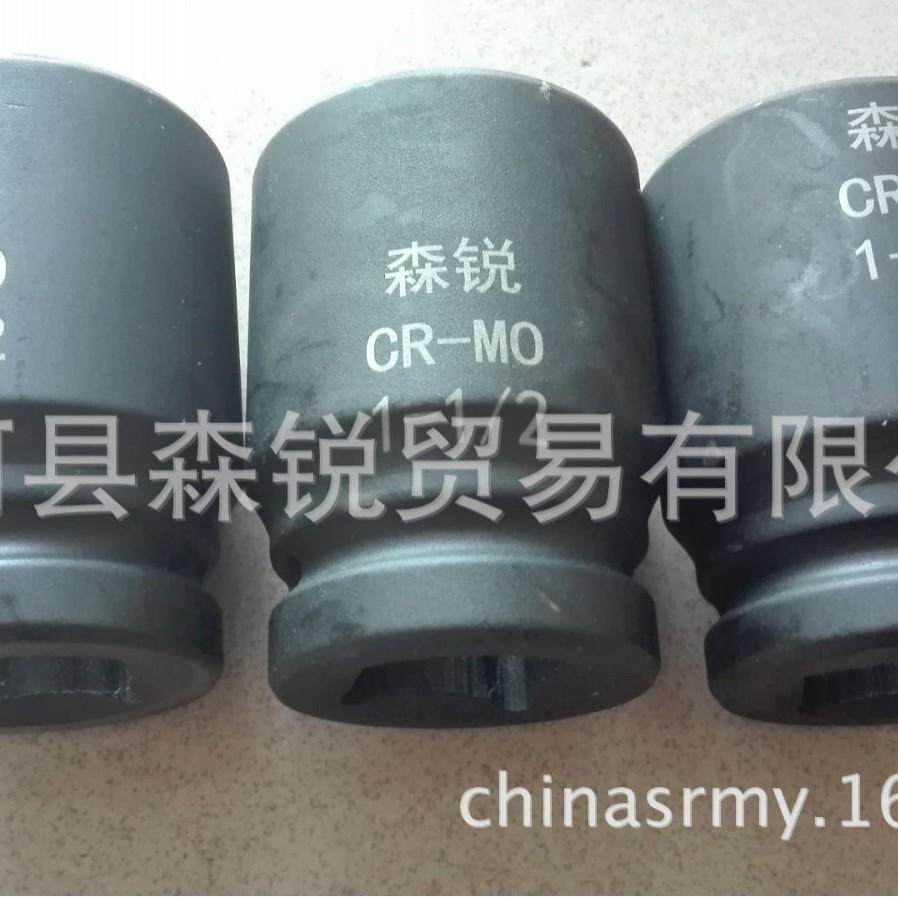 供应2.5寸方头130mm气动扳手电动液压扭力扳手配套重型大号套筒头,淘宝优惠券,粉丝福利购,淘宝优惠卷