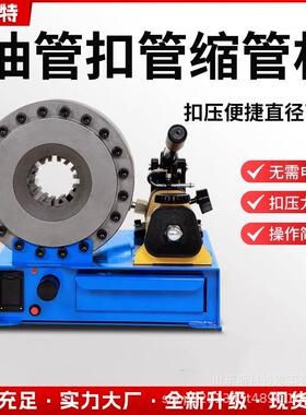 液压小型手动压管机手动液压扣管机胶管扣压机锁管机