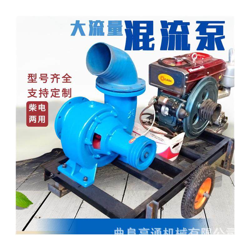 6寸防汛排涝抽水泵柴油抽水灌溉泵蜗牛壳大流量浇地泵车,淘宝优惠券,粉丝福利购,淘宝优惠卷