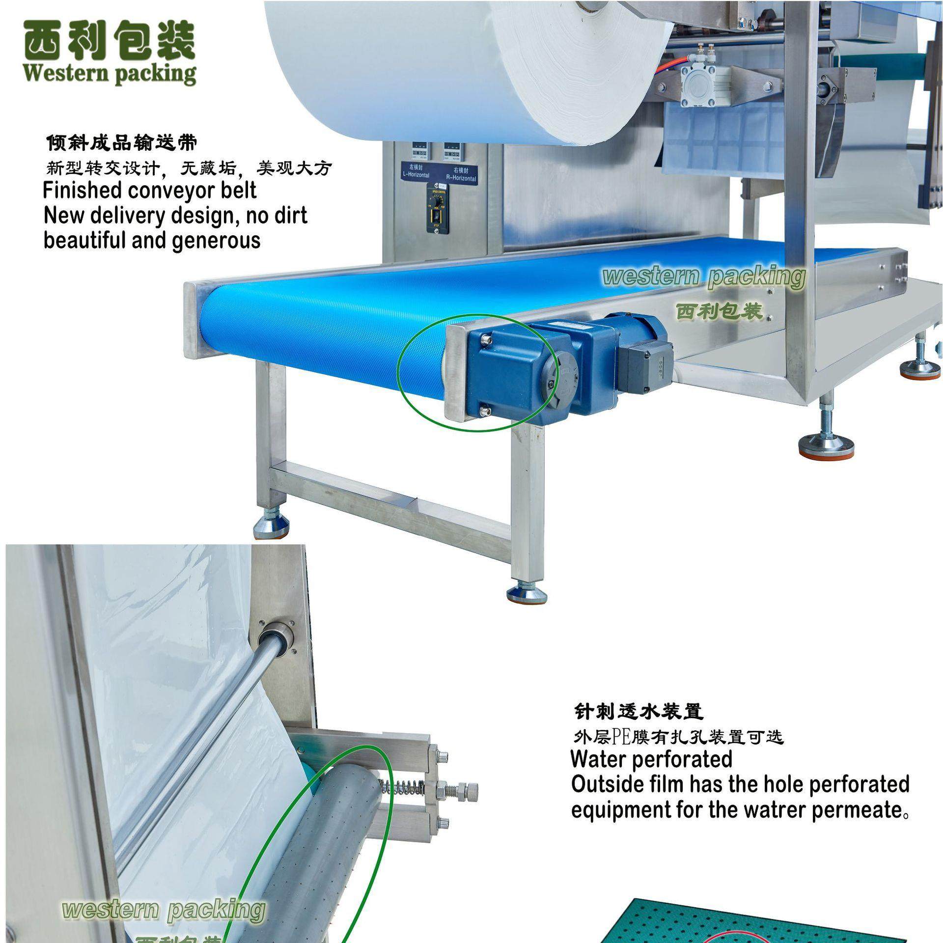 吸水垫冰袋自动包装机肉类保鲜冰垫三层膜包装机生物冰袋包装设备,淘宝优惠券,粉丝福利购,淘宝优惠卷
