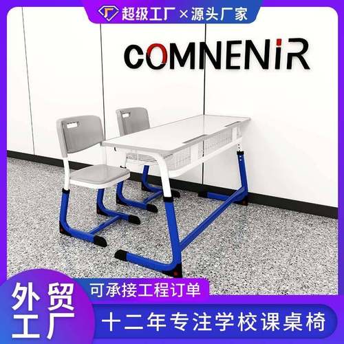中小学生校双人桌校331外补习写字书桌用教课培辅导机构桌椅套课 - 图2