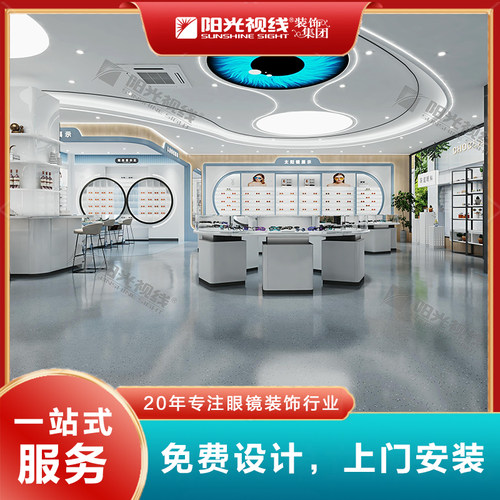 眼镜店展示柜定制玻璃高密度板眼镜展柜定制医院眼镜店面装修设计 - 图2