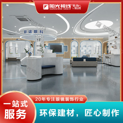 眼镜店展示柜定制玻璃高密度板眼镜展柜定制医院眼镜店面装修设计 - 图1