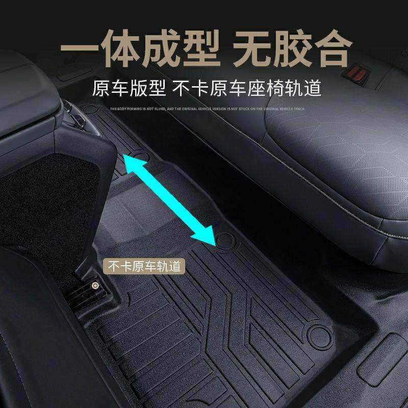 适用23款比亚迪海豚脚垫全包围海豚改装内饰专用配件tpe汽车用品,淘宝优惠券,粉丝福利购,淘宝优惠卷