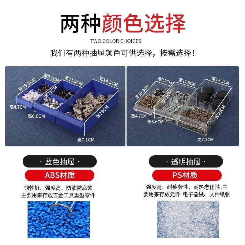 零件柜抽屉式五工具多式抽车间螺丝配金件收纳柜柜带锁刀具246544,淘宝优惠券,粉丝福利购,淘宝优惠卷