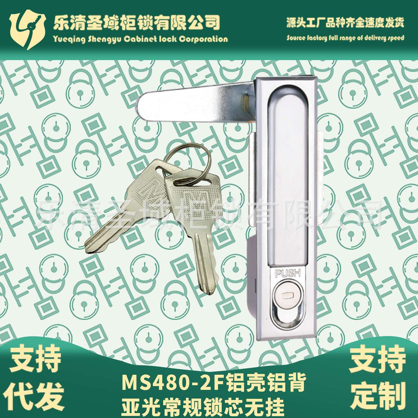 MS480-2F-2Y MS490-1开关柜动力柜门锁MS818-1S-1C MS480-2A-1Y-2 - 图2