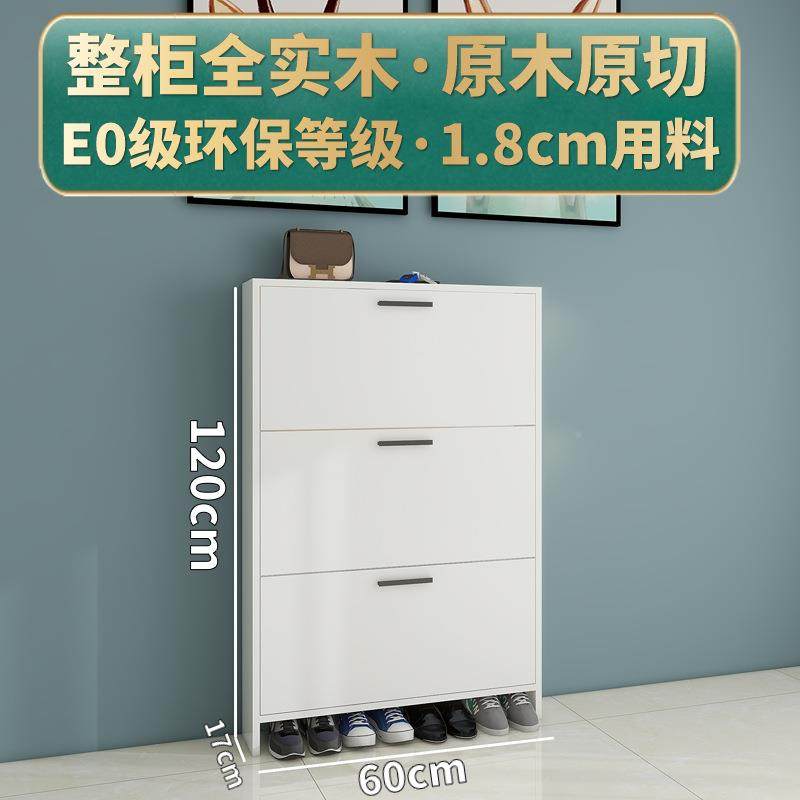 实木鞋柜用鞋架进门翻斗玄家关GRO入户收纳口简约简易大容量供应,淘宝优惠券,粉丝福利购,淘宝优惠卷