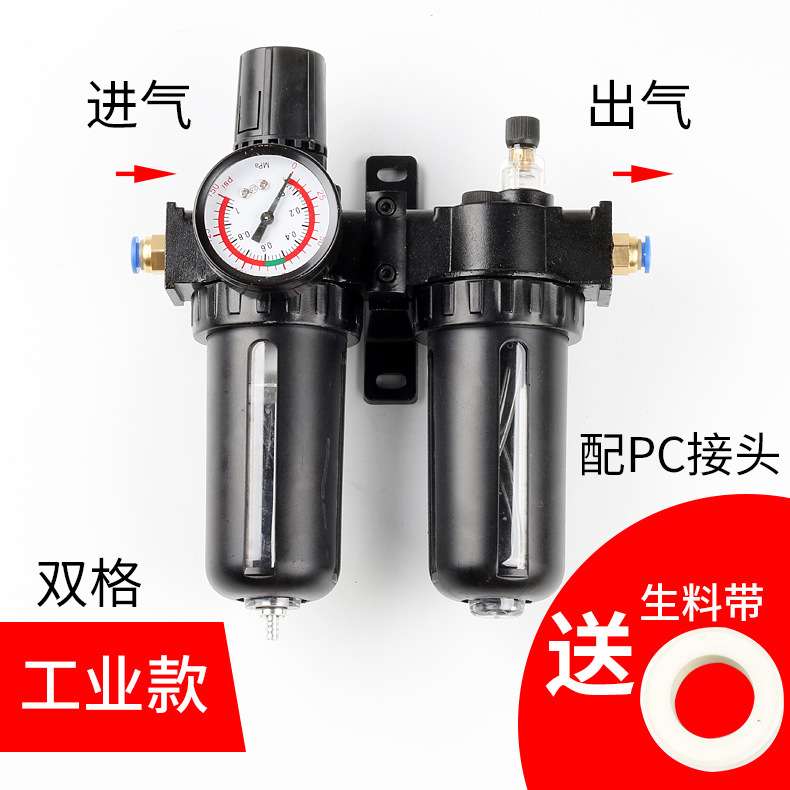 气源处理器 二联件SFC2000气动元件油水分离器油雾器过滤调压 - 图1