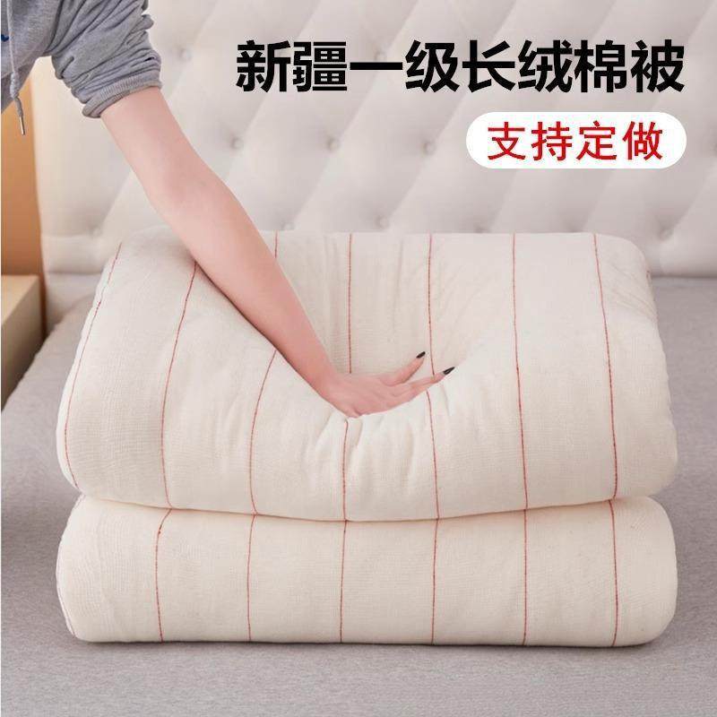 T4TSbty7棉棉被子棉花被子盛被芯徐宿舍床垫被褥絮手工纯冬被,淘宝优惠券,粉丝福利购,淘宝优惠卷