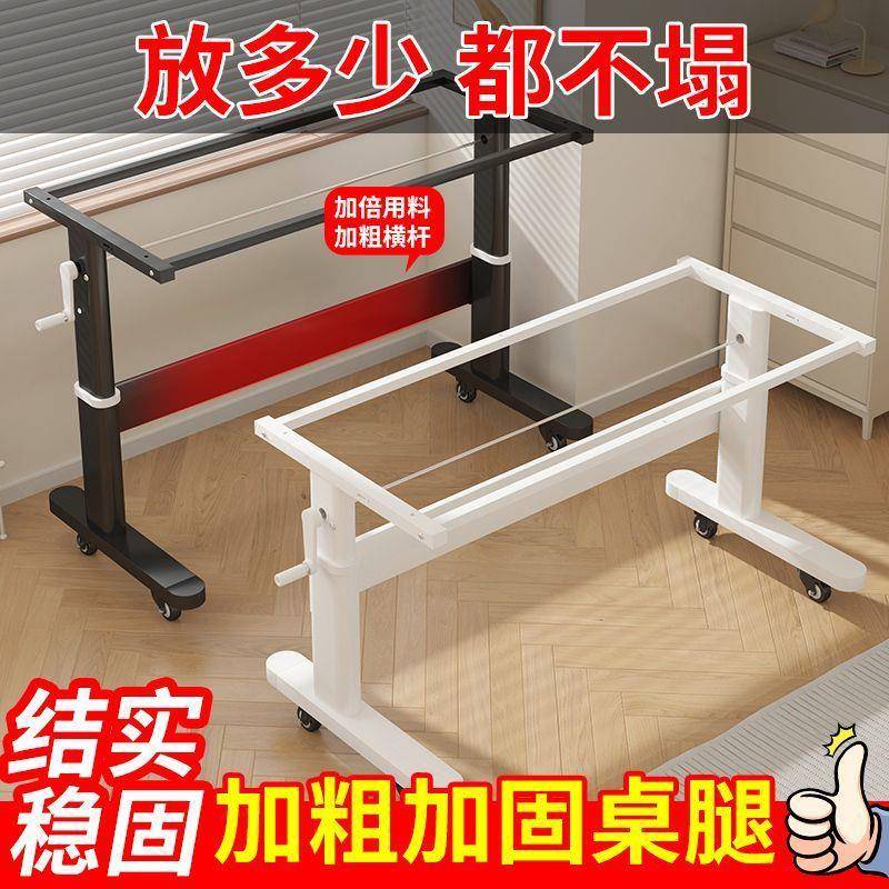 手动升降桌架桌腿支495可升桌降脑桌书桌支架脚架电子调节桌架腿 - 图0