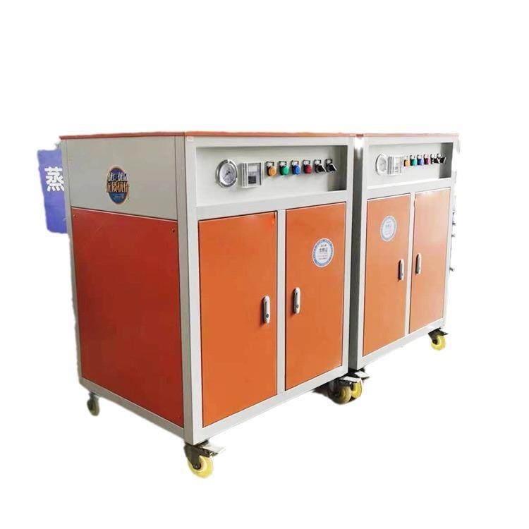 混凝土养护蒸汽机立式电动桥梁蒸汽养护器电加热蒸汽养护机,淘宝优惠券,粉丝福利购,淘宝优惠卷