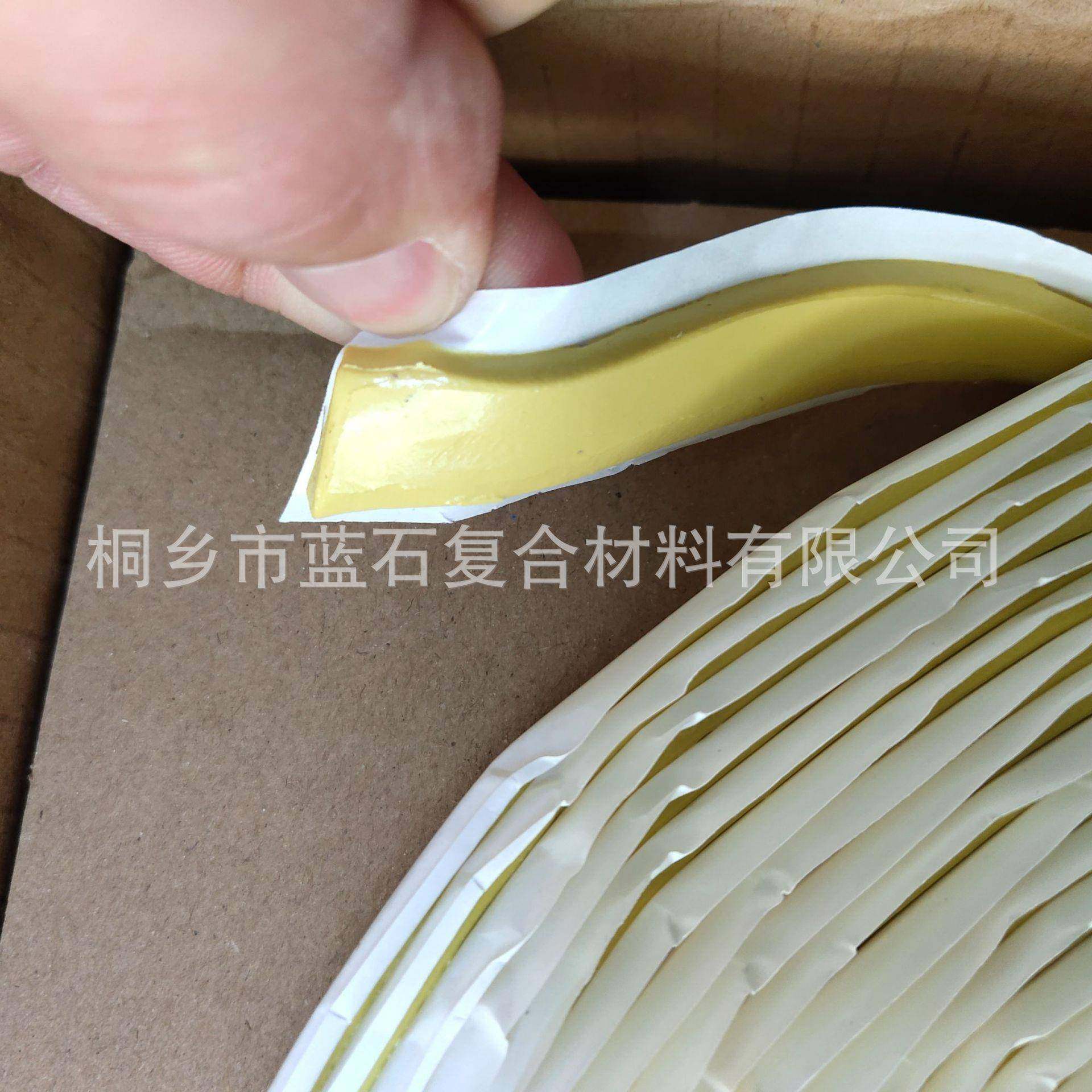 蓝石航天工业风电叶片专用耐高温真空袋密封胶带丁基密封胶,淘宝优惠券,粉丝福利购,淘宝优惠卷