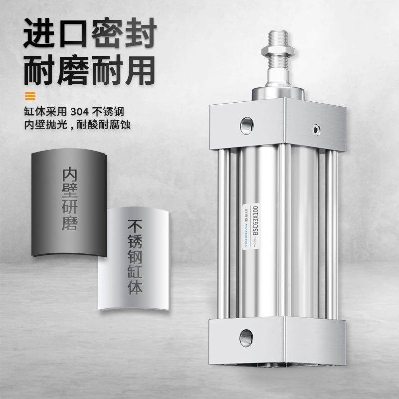 304/316全不锈钢SDA/MAL/SU/DNC/MI/QGB气缸SC32/40/50/63/80/100,淘宝优惠券,粉丝福利购,淘宝优惠卷