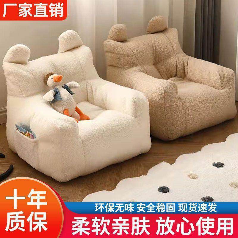 儿童沙发阅读书角休闲椅宝宝懒人沙发凳坐地乳胶婴儿可爱小沙发椅,淘宝优惠券,粉丝福利购,淘宝优惠卷