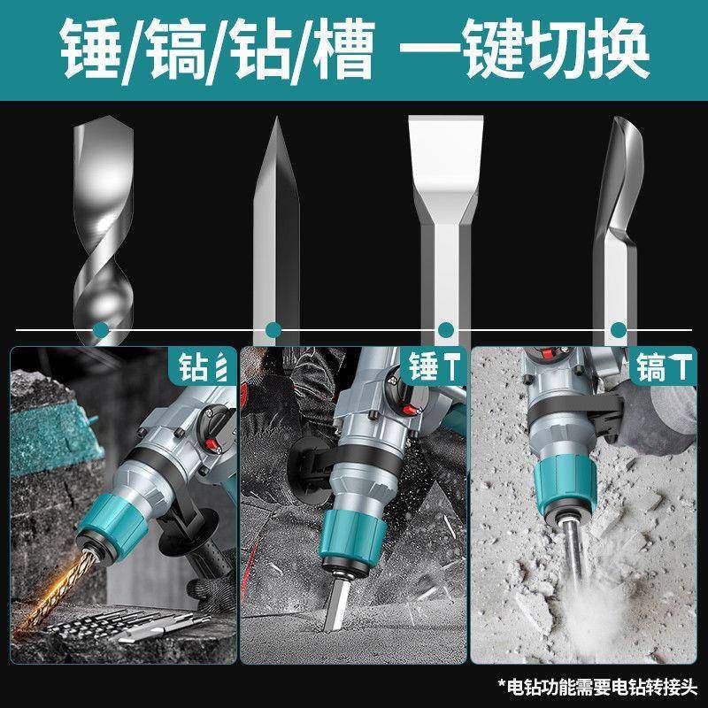 电锤电搞锤三功用工业电镐混凝多功能钻电土锺冲278级击大功率,淘宝优惠券,粉丝福利购,淘宝优惠卷