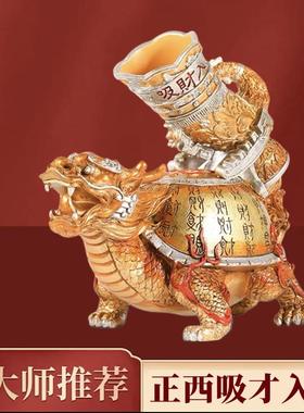 李明龙玄龟摆件吸财入库中式招家吸财龙龟居客厅方位吉祥物关财居