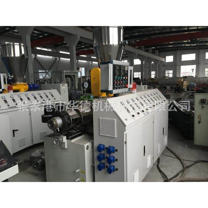 出PVC管材生产线一出管二穿50916线排水给水管生管产设备塑料材挤,淘宝优惠券,粉丝福利购,淘宝优惠卷