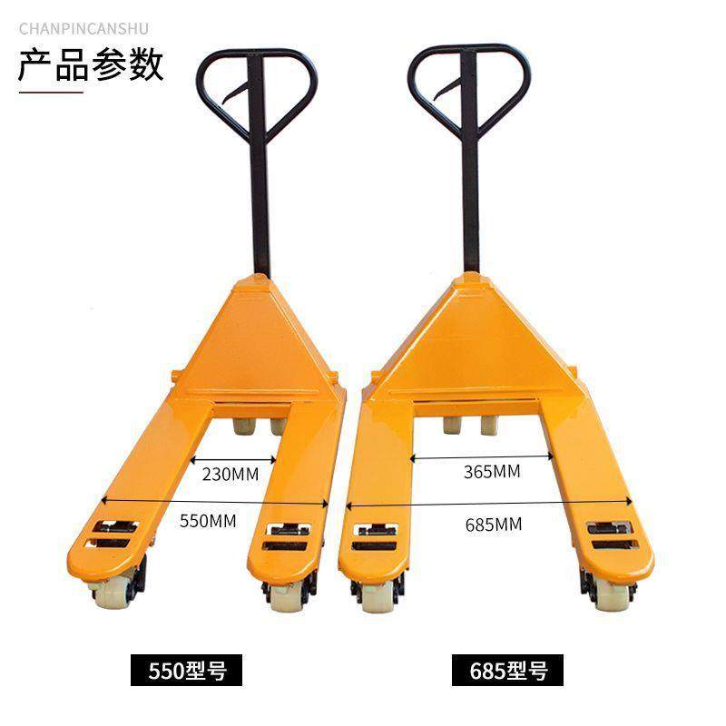 手动液叉车吨2.5吨3吨2压5搬运车HJX地牛电动手车推油压升降托盘,淘宝优惠券,粉丝福利购,淘宝优惠卷